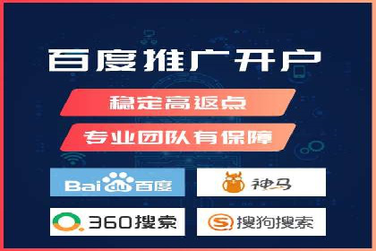 竞价推广开户费用案例：从零到一的成长之路